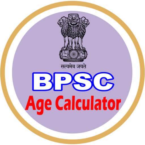 BPSC Age Calculator Logo